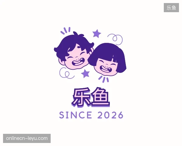 走进乐鱼官网